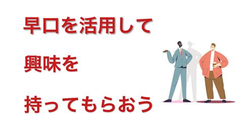 営業 マン 思わせぶり|営業トークと好意の見分け方.